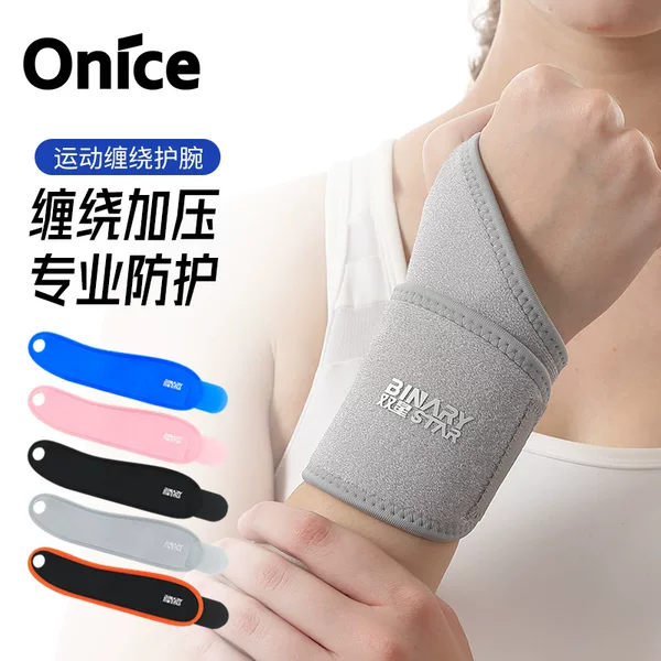 Sports Wrist Braces for Men and Women, Compression Wraps for Fitness and Basketball, Thin Protective Bandages