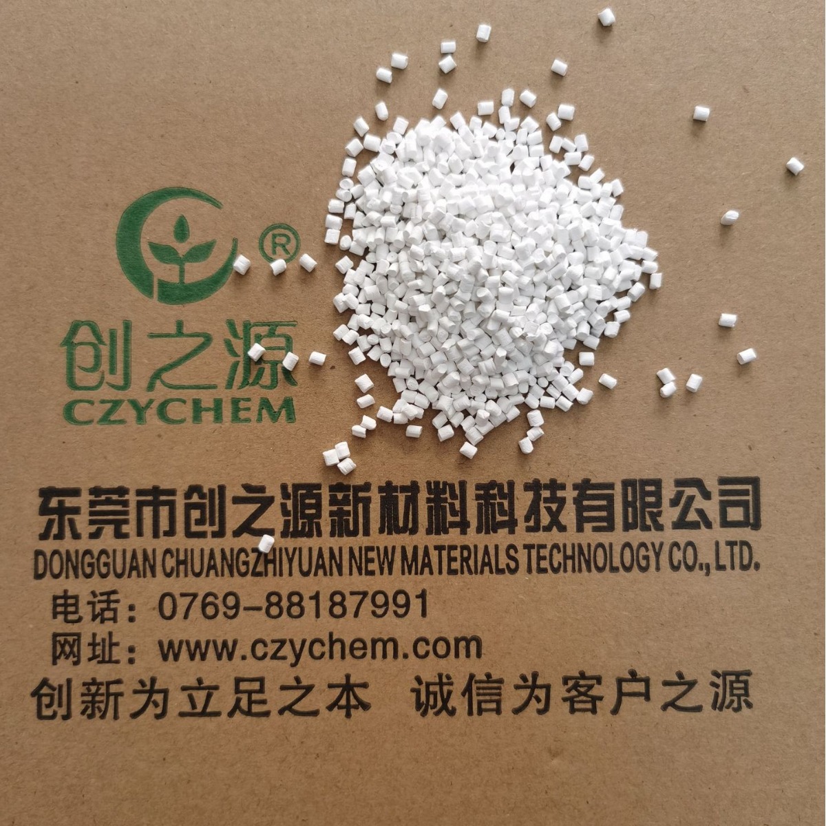 PE阻燃母粒 厂家直销 货源充足 PE阻燃母粒