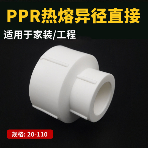 PPR pipe fitting 6mm 25, 4mm 20, 1 inch 32 inner and outer threads, direct bend, tee, water heating melt pipe parts