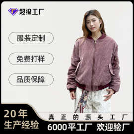 OREETA丨水洗做旧灯芯绒夹棉外套男女可穿潮牌秋冬新款棉服定制