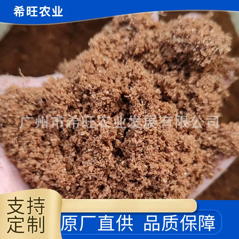 菲律宾椰糠植物花卉种植园林绿化育苗营养土种菜绿萝绿植椰糠土