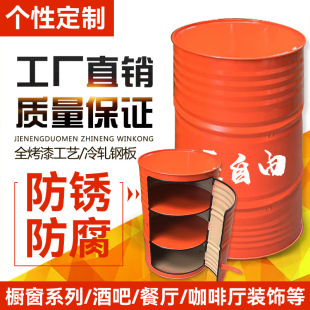 ����Ͱ����Ͱ200l��Ͱ200��Ͱ����Ͱ�FͰlogoӡˢ��܇diy�ưɹ��I