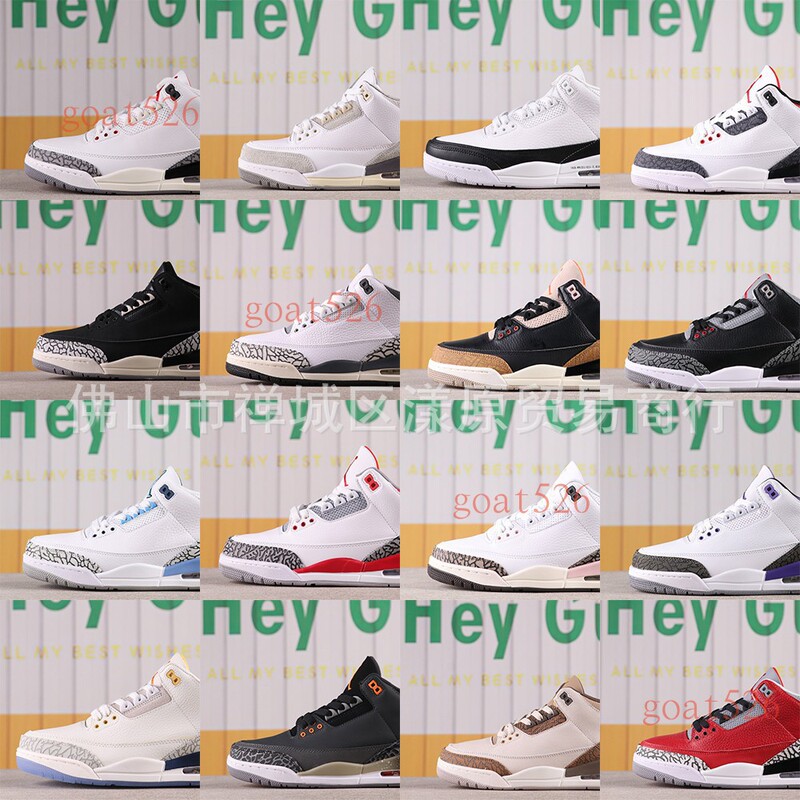 Yutian Supply Aj Old White Cement Jodan3 Sunset Sakura Retro Crack Retro Basketball Shoes