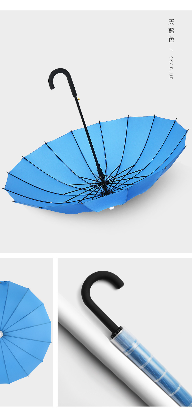 防水套长柄伞_15.jpg
