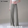 高腰健身宽松瑜伽阔腿裤