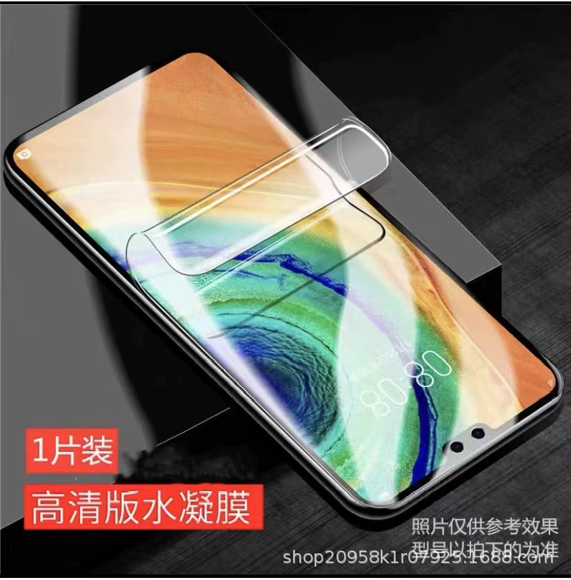 Подходит для Huawei Honor 50SE Защитная плёнка на полный экран против шпионажа, высокое разрешение, анти-синий фильтр