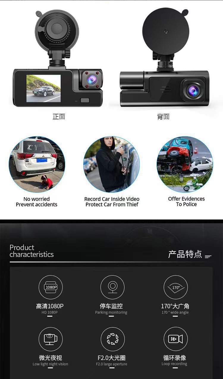 A22 Driving Recorder 3 Cameras Hd 1080P Three Lenses with Reversing Image with Wifi Car Dvr