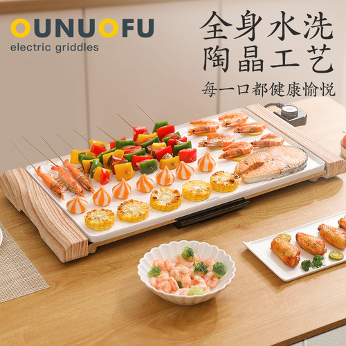 9WOR Korean electric barbecue stove commercial smokeless non-stick barbecue pot indoor multi-functional barbecue integrated electric grill pan