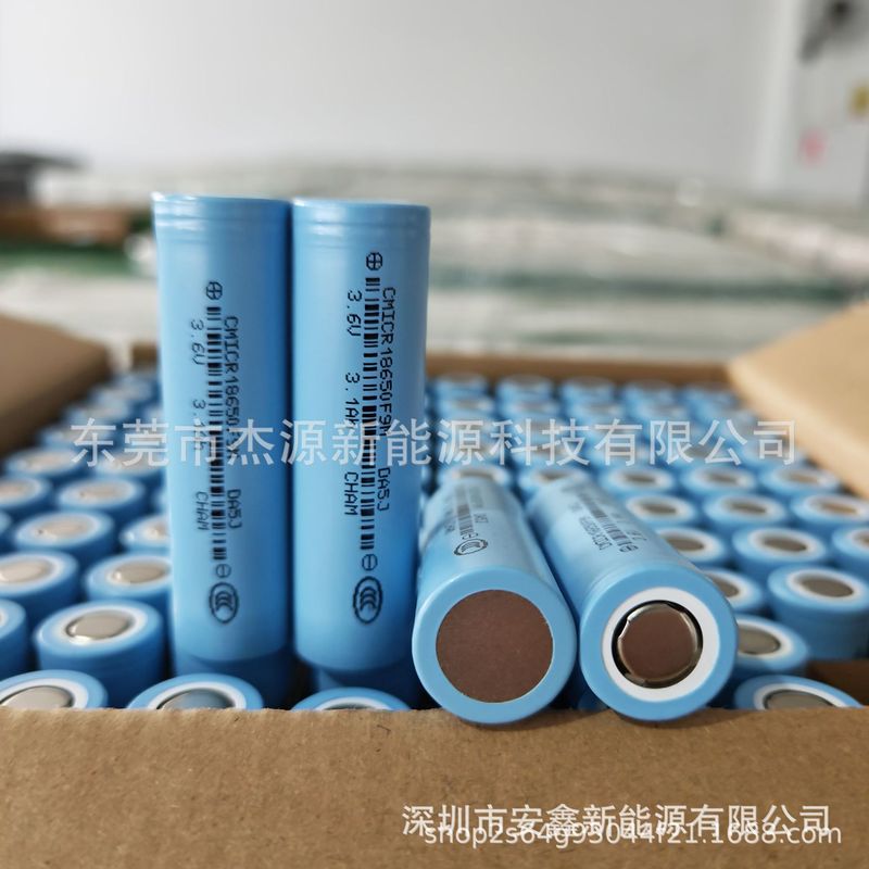 18650/3200mAh/创明锂电池电动车电芯三轮车滑板车动力电池5C动力|undefined
