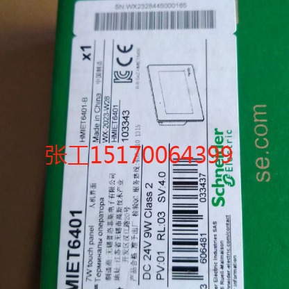 XBTG4320人机界面XBTG4330触摸屏7寸议价