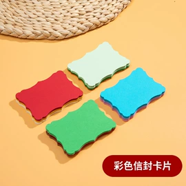 信纸、信封;纸袋;其他纸类包装