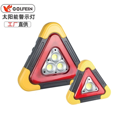 Cross-Border Tripod Warning Light Car Emergency Light Led Solar Charging Light Multi-Functional Safety Warning Sign