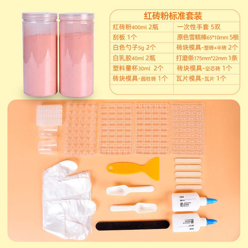 Mesa de arena edificio mini ladrillo verde ladrillo rojo rosa molde pequeño Mason DIY traje hecho a mano