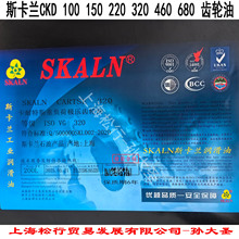˹���mL-CKD100 150 220 320 460 680���I׃����p�ٙC�S����