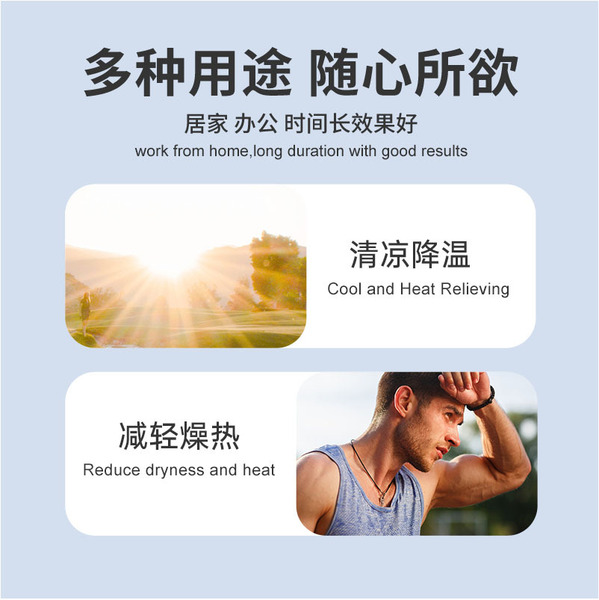 Cooling cold compress