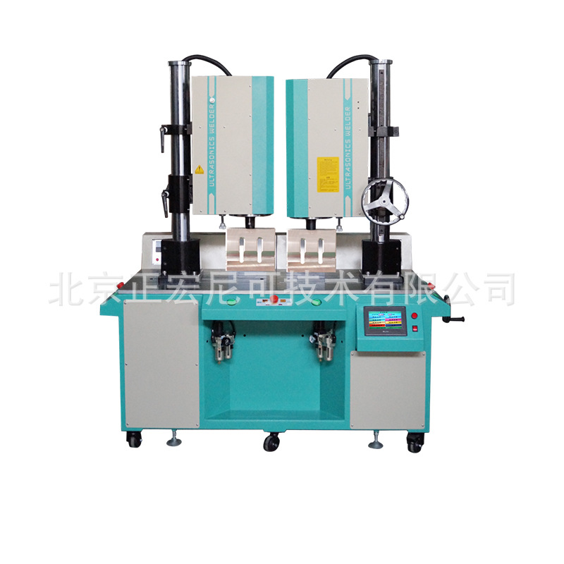 供应超声波塑料焊接机塑料热熔机(图)