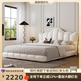 Tongyuite French Cream Style Crown Master Bedroom First Layer Cowhide Classy Accessible Luxury Modern Simple Double Leather Bed