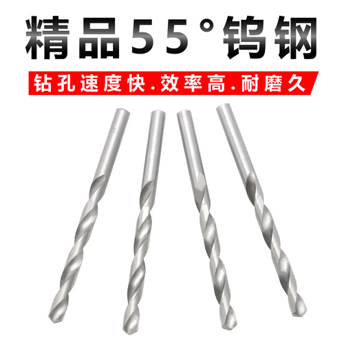 High speed steel straight handle twist drill, hand electric drill twist drill bit, white small drill bit, woodworking hand twist drill manufacturer wholesale