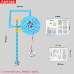 Mechanical Pendulum Technology Small DIY Science Experiment Educational Toy for Kids, Elementary Students Handmade