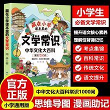 ����С�W�n������ČW���R�Ї��Ļ����R1000�n���x����W�vʷ���R