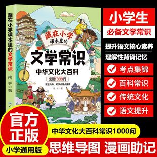 ����С�W�n������ČW���R�Ї��Ļ����R1000�n���x����W�vʷ���R