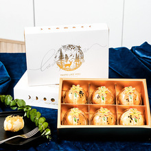 6粒裝蛋黃酥6格禮盒包裝盒雪媚娘袋雪花酥牛軋糖餅干禮品盒手提袋