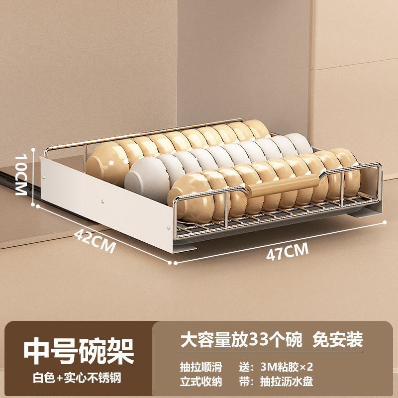 キッチン食器収納ラック、食器引き出しバスケット、引き出し式収納ラック、キャビネット内蔵排水引き出し式食器棚|undefined