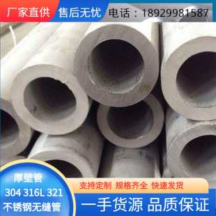 304���P䓟o�p�� ���P䓏��ܼӹ�316L���ܷ����ۏ���U�͏���
