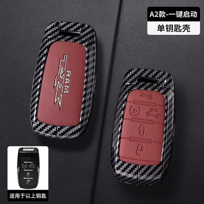 Car key bag | GMC Chrysler car key - smart-5-key-carbon-fiber-red-leather-single-shell
