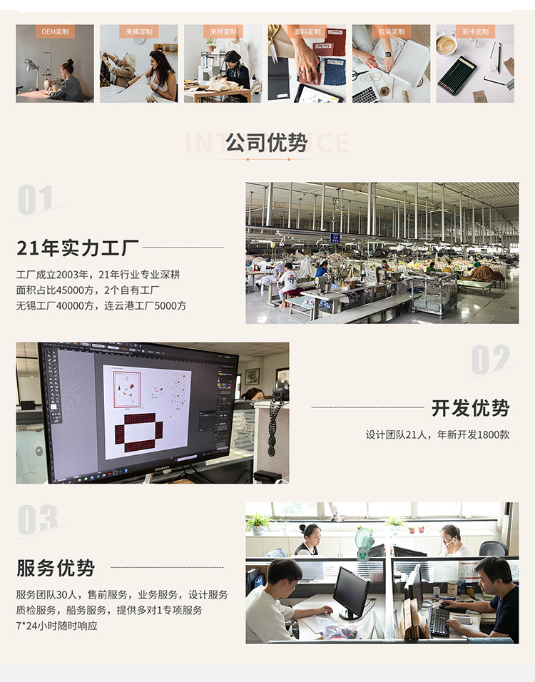 Details page_11
