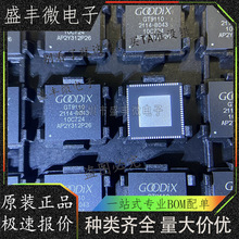 GT9110 ���bQFN-88 GOODIX�|����IC �|��оƬ ȫ��ԭ�b��Ʒ �F؛