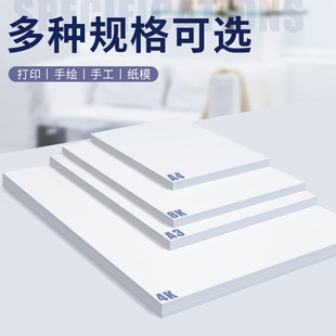 ���m�׿����׿���4K8K�Ӻ�Ӳ�������R�˹P��ͯ���g�L��A3A4�ֳ���