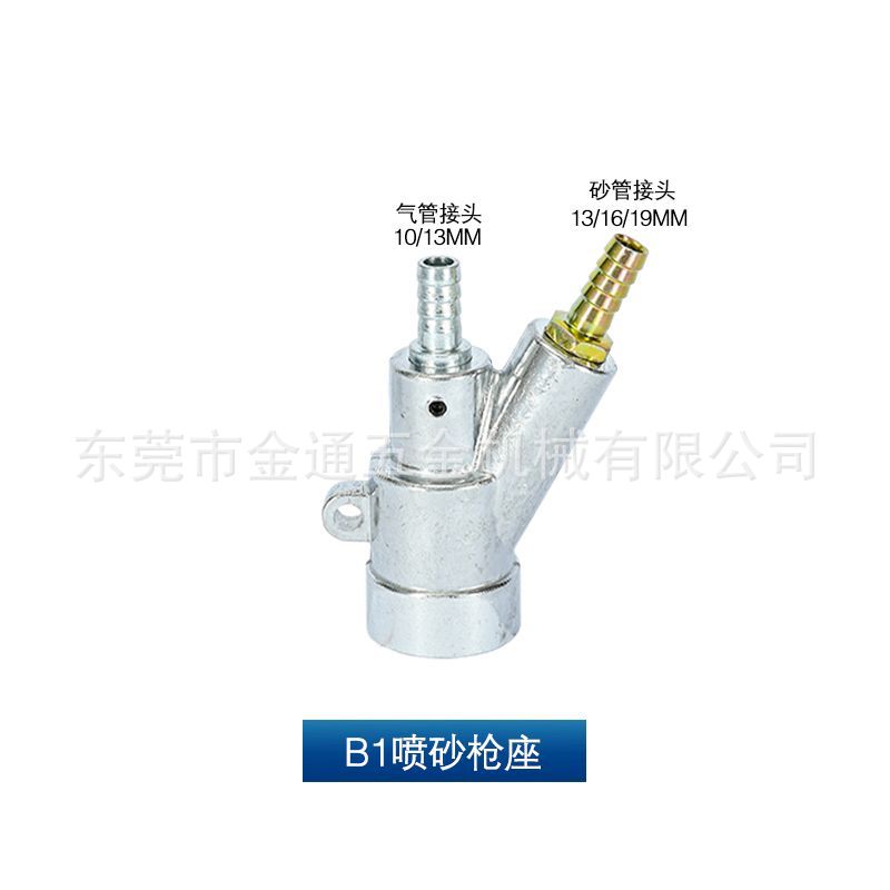 Neumático derusting nuevo tipo de producto B12 34 conector rápido pistola de arena alta resistente al desgaste boquilla de carburo de boro máquina de chorro de arena Accesorios