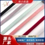 波浪弹力定制彩色花边带