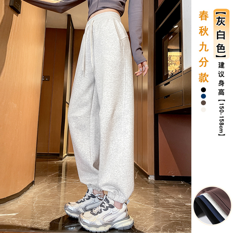 高腰显瘦运动裤女2025新款流行休闲束脚卫裤秋薄款小个子灯笼裤|undefined