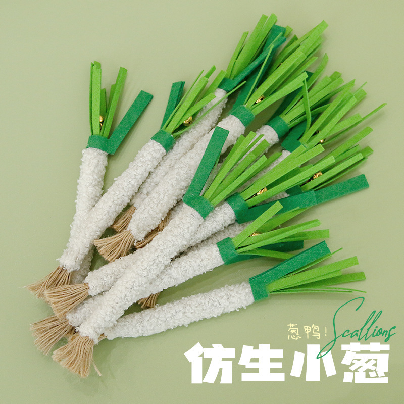新商品の木の天のタデの小さいネギの猫のおもちゃの卸売りは野菜をシミュレーションします。|undefined