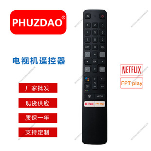 ��Ʒ�F؛����RC901V FMR7 �Z���b���� �m���T.C.L�ҕ�b����