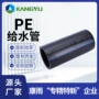 绿化市政工程定制给水管