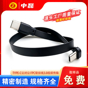 typec���^FPCܛ�ž�������^230mm�L����ֱ֧��ҕ�l��ݔ3.2ȫ����