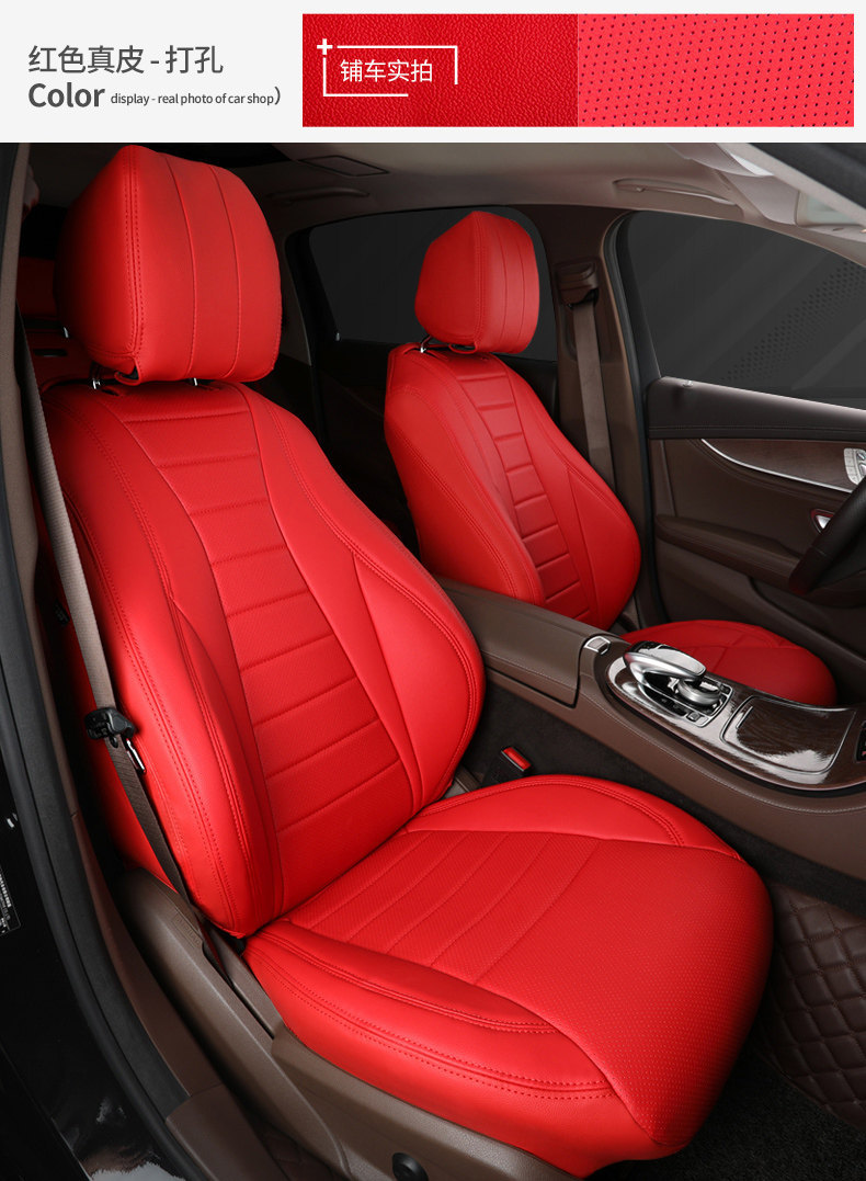 2026-2015 Mercedes-Benz Glc E-Class C-Class 260L 300L 200 Special Car Full-Cover Suede Seat Cushion Cover