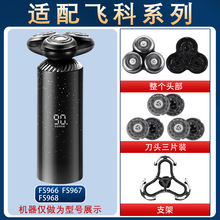 �m���w����횵�FS966��늾���������^��ƬFR12���W�^�w���늄�