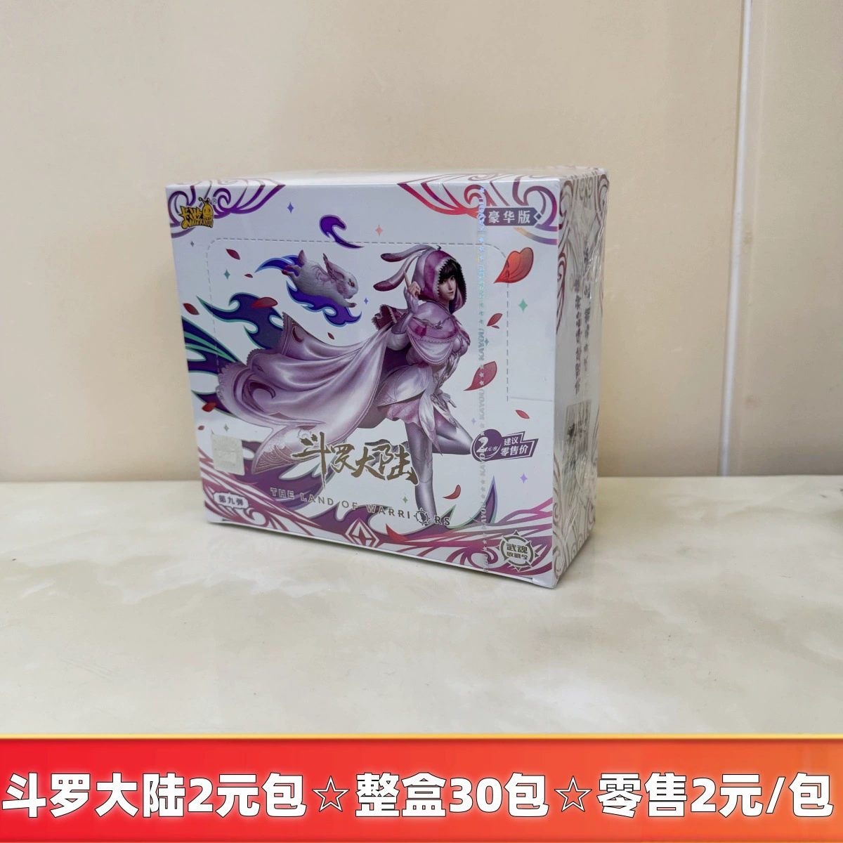 Подлинная Fifth Identity Flash Soul 4-я редакция Базовая редакция Эссенс Редакция 4-я Гравированная коллекция времени Карточка значок