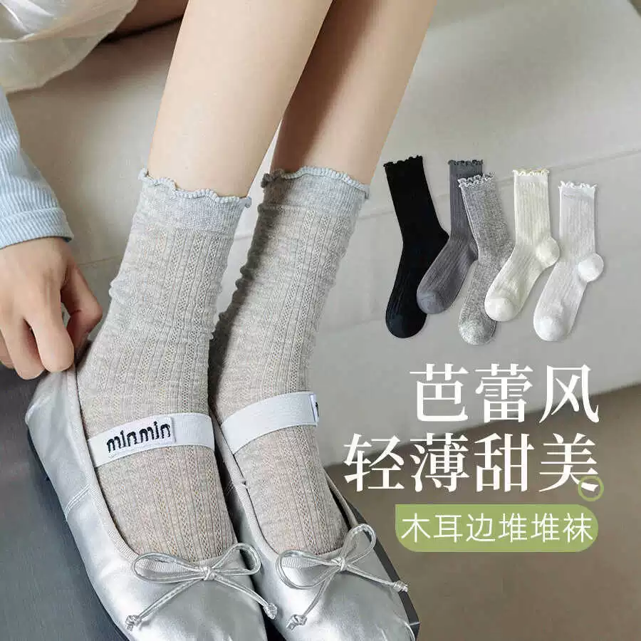 Носки женские хлопчатобумажные ножки летом тонкий средний цилиндр серый кружевной чулок