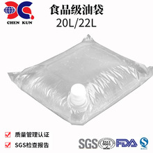 现货食用油透明油阀盒中袋22L棕榈油盒中袋20L食品级透明液体水袋