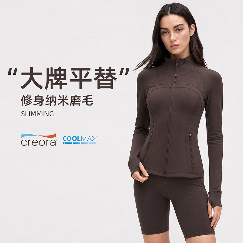 Yoga Clothing for Women, Stand-Up Collar, Zipper, Running Long-Sleeved Fitness Sports Top, Nude-Feel Brushed Elastic Slim-Fit Jacket Yoga Clothing for Women, Stand-Up Collar, Zipper, Running Long-Sleeved Fitness Sports Top, Nude-Feel Brushed Elastic Slim-Fit Jacket