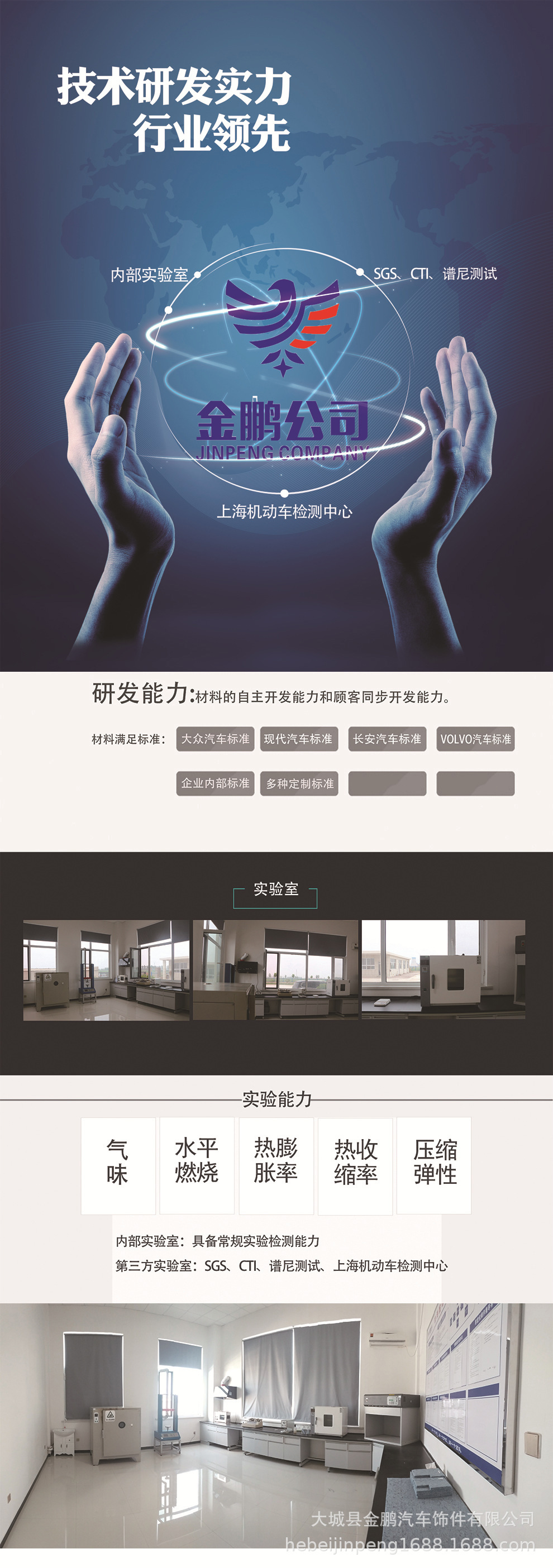 XQ05 技术中心.jpg