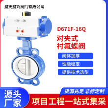 īTFӌAʽry 304y D671F-16Qb