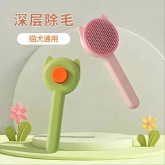新しいタイプのペットの櫛のマッサージは浮毛を除いて、猫は自分できれいに櫛をします。