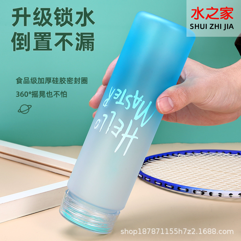 Casa de agua gradiente colorido esmerilado taza de agua de plástico portátil deportes al aire libre hervidor estudiantes masculinos y femeninos Red Taza Roja