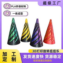 减压玩具;塑料工艺品;狗狗玩具